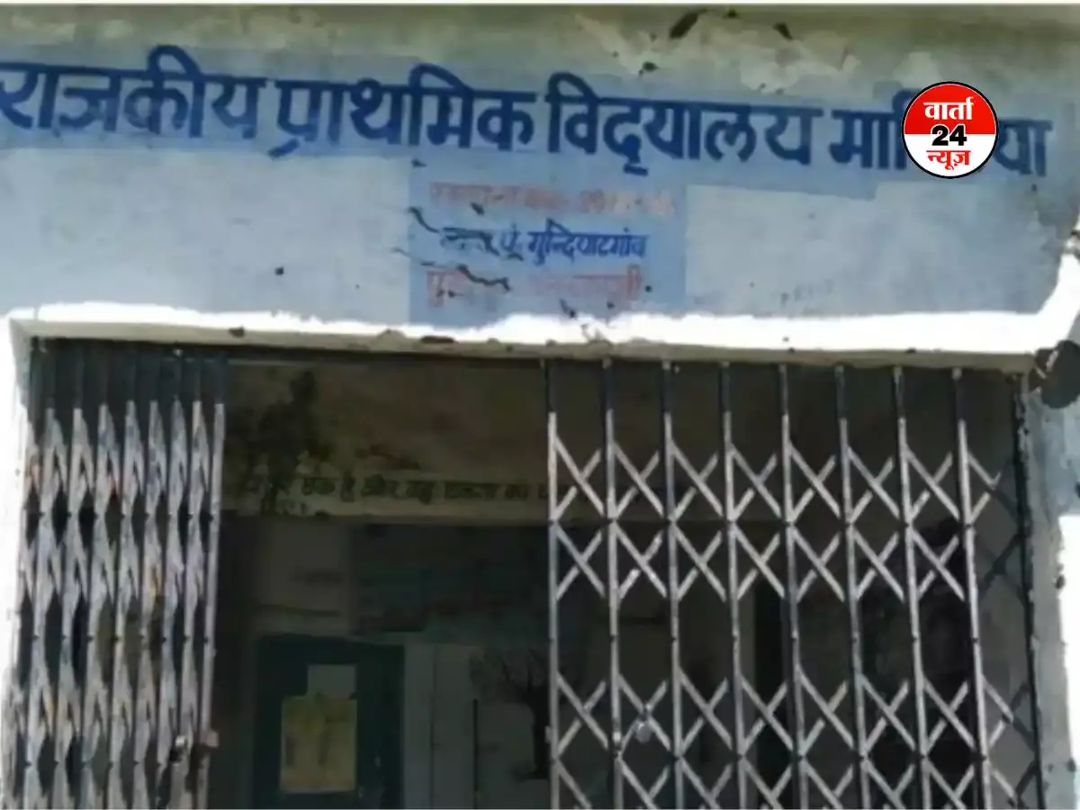 स्कूल से लौटते बच्चों पर ततैयों ने किया जानलेवा हमला! 4 साल के भाई की मौत, बहन की हालत गंभीर स्कूल से लौटते बच्चों पर ततैयों ने किया जानलेवा हमला! 4 साल के भाई की मौत, बहन की हालत गंभीर