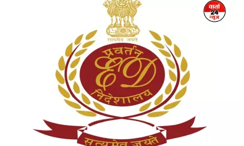 बांग्लादेशी घुसपैठ मामले में ईडी ने झारखंड और पश्चिम बंगाल में 17 जगहों पर छापेमारी बांग्लादेशी घुसपैठ मामले में ईडी ने झारखंड और पश्चिम बंगाल में 17 जगहों पर छापेमारी
