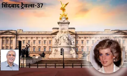अंग्रेजों के रजवाड़े और आसपास के बगीचे तथा लेडी डायना की झलक