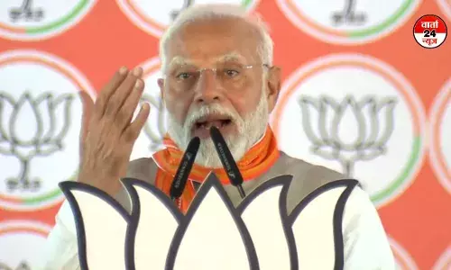 महाराष्ट्र को महायुति की स्थिर सरकार की जरूरत है जिसका एकमात्र उद्देश्य राज्य का विकास है: पीएम मोदी महाराष्ट्र को महायुति की स्थिर सरकार की जरूरत है जिसका एकमात्र उद्देश्य राज्य का विकास है: पीएम मोदी