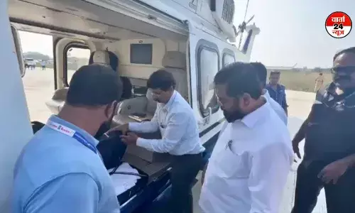 उद्धव ठाकरे के बाद सीएम एकनाथ शिंदे के बैग की हुई जांच, पालघर हेलीपैड पर चेकिंग उद्धव ठाकरे के बाद सीएम एकनाथ शिंदे के बैग की हुई जांच, पालघर हेलीपैड पर चेकिंग