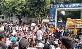 प्रयागराज में प्रतियोगी छात्रों की हुई जीत, सीएम योगी के हस्तक्षेप के बाद वन शिफ्ट वन डे पर लगी मुहर