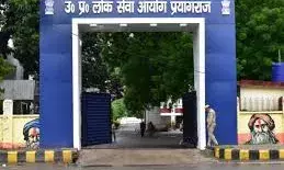 यूपीपीएससी ने पीसीएस प्रारंभिक परीक्षा की नई तारीख का किया ऐलान, 22 दिसंबर को होगी, 10 लाख से अधिक परीक्षार्थी भाग लेंगे