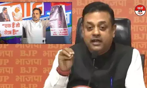 राहुल गांधी की एक हैं तो सेफ हैं पर की गई प्रेस कॉन्फ्रेंस को संबित पात्रा ने बताया निम्न स्तर, कहा- छोटा पोपट ने किया है कांग्रेस चोपट राहुल गांधी की एक हैं तो सेफ हैं पर की गई प्रेस कॉन्फ्रेंस को संबित पात्रा ने बताया निम्न स्तर, कहा- छोटा पोपट ने किया है कांग्रेस चोपट