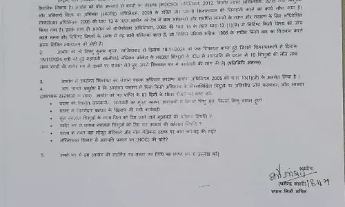 झांसी अग्निकांड: गाजियाबाद के मानवाधिकार कार्यकर्ता की याचिका पर झांसी के डीएम को नोटिस झांसी अग्निकांड: गाजियाबाद के मानवाधिकार कार्यकर्ता की याचिका पर झांसी के डीएम को नोटिस