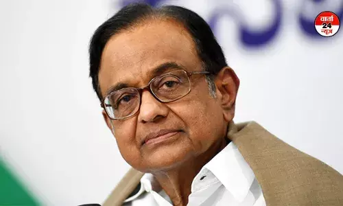 दिल्ली हाई कोर्ट से पी चिदंबरम को राहत, एयरसेल-मैक्सिस मामले की कार्यवाही पर लगी रोक, जानें कब होगी अगली सुनवाई दिल्ली हाई कोर्ट से पी चिदंबरम को राहत, एयरसेल-मैक्सिस मामले की कार्यवाही पर लगी रोक, जानें कब होगी अगली सुनवाई