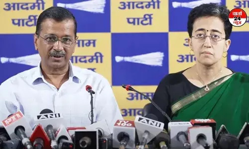 आम आदमी पार्टी चुनाव 2025 की तैयारियों को लेकर अभी से ही जुटी! आज उम्मीदवारों की पहली लिस्ट कर सकती है जारी आम आदमी पार्टी चुनाव 2025 की तैयारियों को लेकर अभी से ही जुटी! आज उम्मीदवारों की पहली लिस्ट कर सकती है जारी