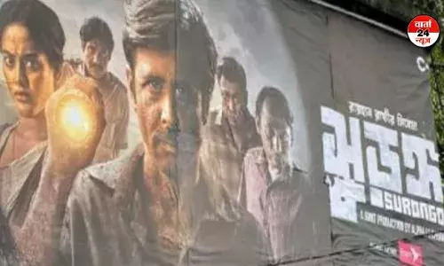 कोलकाता के 30वें अंतर्राष्ट्रीय फिल्म महोत्सव में बांग्लादेश नहीं होगा शामिल, 4 दिसंबर से शुरू होगा महोत्सव कोलकाता के 30वें अंतर्राष्ट्रीय फिल्म महोत्सव में बांग्लादेश नहीं होगा शामिल, 4 दिसंबर से शुरू होगा महोत्सव