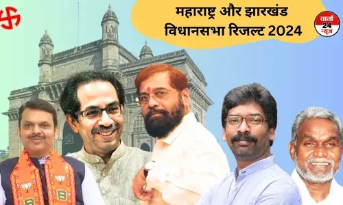 महाराष्ट्र में महायुति की सरकार! झारखंड में हेमंत सोरेन रिटर्न महाराष्ट्र में महायुति की सरकार! झारखंड में हेमंत सोरेन रिटर्न