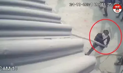 संभल जामा मस्जिद हिंसा का CCTV वीडियो आया सामने, आरोपी की पहचान में जुटी पुलिस टीम संभल जामा मस्जिद हिंसा का CCTV वीडियो आया सामने, आरोपी की पहचान में जुटी पुलिस टीम