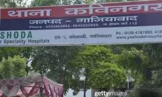 टिंडर एप के जरिए छात्र को फंसाकर वसूले गए पैसे, विरोध करने पर की मारपीट टिंडर एप के जरिए छात्र को फंसाकर वसूले गए पैसे, विरोध करने पर की मारपीट