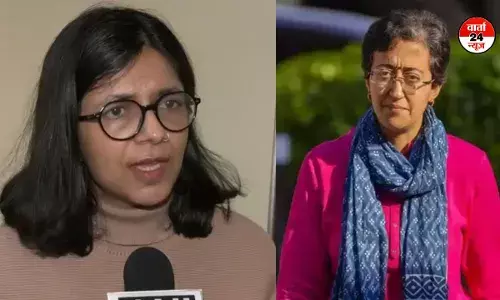 सीएम आतिशी पर स्वाति मालीवाल ने कसा शिकंजा! कहा- सीएम अपने निर्वाचन क्षेत्र की स्थिति नहीं सुधार सकती, तो वह बाकी दिल्ली को कैसे करेंगी ठीक सीएम आतिशी पर स्वाति मालीवाल ने कसा शिकंजा! कहा- सीएम अपने निर्वाचन क्षेत्र की स्थिति नहीं सुधार सकती, तो वह बाकी दिल्ली को कैसे करेंगी ठीक