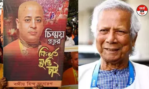 बांग्लादेश में इस्कॉन मंदिर पर नहीं लगेगा प्रतिबंध, मीडिया हकीकत को कवर करें: शफीकुल इस्लाम बांग्लादेश में इस्कॉन मंदिर पर नहीं लगेगा प्रतिबंध, मीडिया हकीकत को कवर करें: शफीकुल इस्लाम