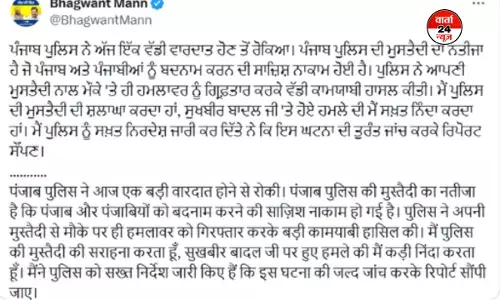 स्वर्ण मंदिर परिसर में गोलियां चलने की घटना को लेकर पंजाब के सीएम भगवंत मान ने ट्वीट कर पंजाब पुलिस की सहराना स्वर्ण मंदिर परिसर में गोलियां चलने की घटना को लेकर पंजाब के सीएम भगवंत मान ने ट्वीट कर पंजाब पुलिस की सहराना