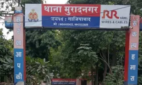 युवती के शादी से इनकार करने पर परिवार को जान से मारने की धमकी
