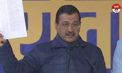 केजरीवाल ने भाजपा पर मतदाताओं के वोट काटने का लगाया आरोप! कहा- 75% आवेदनों में पाई गई गड़बड़ी केजरीवाल ने भाजपा पर मतदाताओं के वोट काटने का लगाया आरोप! कहा- 75% आवेदनों में पाई गई गड़बड़ी