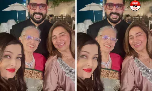 Abhishek and Aishwarya Rai Bachchan photos goes viral:  तलाक की अटकलों के बीच अभिषेक और ऐश्वर्या राय बच्चन की नई तस्वीर हुई वायरल Abhishek and Aishwarya Rai Bachchan photos goes viral:  तलाक की अटकलों के बीच अभिषेक और ऐश्वर्या राय बच्चन की नई तस्वीर हुई वायरल