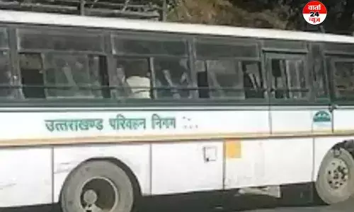 उत्तराखंड यात्रियों को मिली बड़ी राहत...दिल्ली रूट पर 221 बसों का संचालन बहाल, पाबंदियां हटने से यात्रियों को राहत उत्तराखंड यात्रियों को मिली बड़ी राहत...दिल्ली रूट पर 221 बसों का संचालन बहाल, पाबंदियां हटने से यात्रियों को राहत