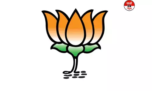संगठन पर्व : सत्यापन अधिकारी ने भाजपा कार्यालय पर सक्रिय सदस्यों की सूची की सत्यापित