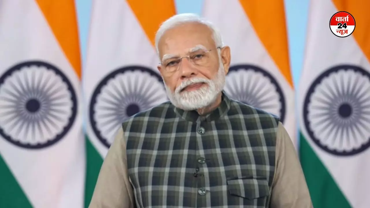 2025 में युवा नेता संवाद की घोषणा! पीएम मोदी ने रामकृष्ण मठ के कार्यक्रम में युवाओं को प्रेरित किया 2025 में युवा नेता संवाद की घोषणा! पीएम मोदी ने रामकृष्ण मठ के कार्यक्रम में युवाओं को प्रेरित किया