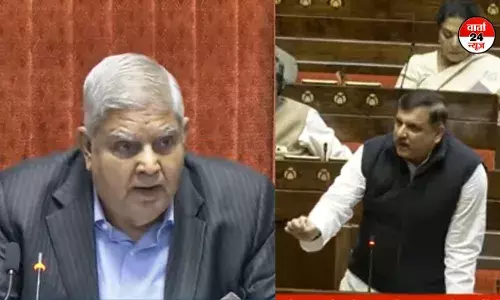 राज्यसभा में हंगामे के बीच उपराष्ट्रपति जगदीप धनखड़ का चुटीला जवाब, संजय सिंह की टिप्पणी पर किया तंज राज्यसभा में हंगामे के बीच उपराष्ट्रपति जगदीप धनखड़ का चुटीला जवाब, संजय सिंह की टिप्पणी पर किया तंज