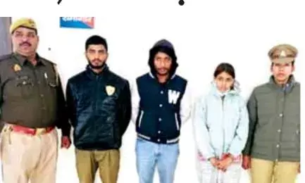 शौक के चलते युवती और दोस्तों ने लूट की वारदात को दिया अंजाम शौक के चलते युवती और दोस्तों ने लूट की वारदात को दिया अंजाम