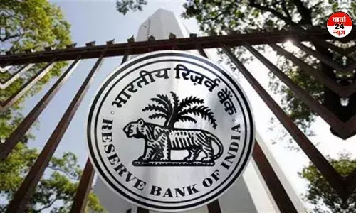 आरबीआई को बम से उड़ाने की धमकी, पुलिस जांच में जुटी