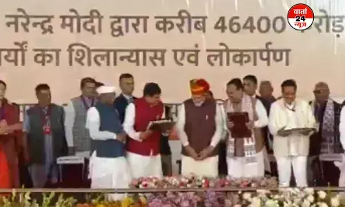 राजस्थान-मध्य प्रदेश के बीच जल परियोजना पर समझौता, पीएम मोदी ने दी मंजूरी राजस्थान-मध्य प्रदेश के बीच जल परियोजना पर समझौता, पीएम मोदी ने दी मंजूरी