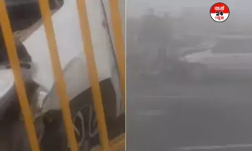 हाइवे पर घने कोहरे के कारण हुई बड़ी दुर्घटना, आधा दर्जन गाड़ियां आपस में टकराईं हाइवे पर घने कोहरे के कारण हुई बड़ी दुर्घटना, आधा दर्जन गाड़ियां आपस में टकराईं