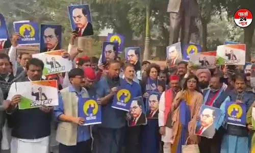 इंडिया ब्लॉक का संसद परिसर में विरोध मार्च! अमित शाह से माफी और इस्तीफे की मांग इंडिया ब्लॉक का संसद परिसर में विरोध मार्च! अमित शाह से माफी और इस्तीफे की मांग