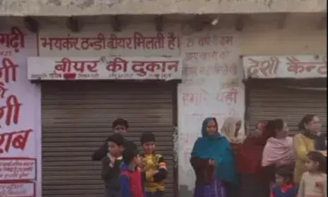 गाजियाबाद में महिलाओं ने शराब की दुकान को बंद करवाने के लिए किया प्रदर्शन