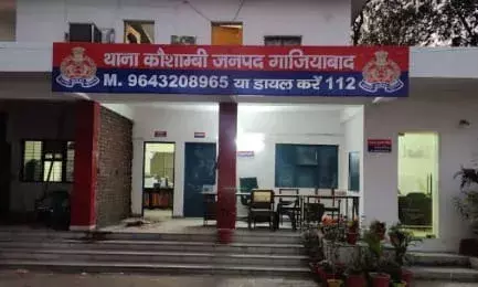 कौशांबी पुलिस ने विदेश में नौकरी के झांसे में ठगी करने वाले दो लोगों को किया गिरफ्तार