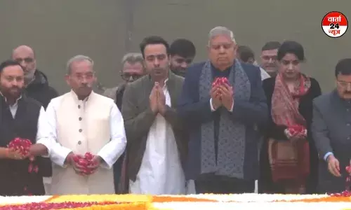 पूर्व पीएम चौधरी चरण सिंह की जयंती पर उपराष्ट्रपति धनखड़ ने किसान घाट पर दी श्रद्धांजलि पूर्व पीएम चौधरी चरण सिंह की जयंती पर उपराष्ट्रपति धनखड़ ने किसान घाट पर दी श्रद्धांजलि