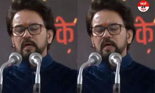 AAP की आलोचना में BJP का आरोप पत्र, अनुराग ठाकुर ने उठाए गंभीर सवाल AAP की आलोचना में BJP का आरोप पत्र, अनुराग ठाकुर ने उठाए गंभीर सवाल