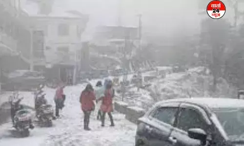 क्रिसमस और नए साल से पहले उत्तराखंड में तापमान में गिरावट, बर्फबारी का अलर्ट क्रिसमस और नए साल से पहले उत्तराखंड में तापमान में गिरावट, बर्फबारी का अलर्ट