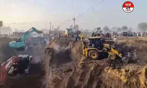 कोटपुतली में बोरवेल में फंसी 3 साल की बच्ची, बचाव के लिए तीसरी विधि का प्रयास कोटपुतली में बोरवेल में फंसी 3 साल की बच्ची, बचाव के लिए तीसरी विधि का प्रयास