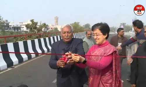 मुख्यमंत्री आतिशी ने फ्लाईओवर का किया उद्घाटन, दिल्ली वालों को मिलेगा ट्रैफिक जाम से छुटकारा मुख्यमंत्री आतिशी ने फ्लाईओवर का किया उद्घाटन, दिल्ली वालों को मिलेगा ट्रैफिक जाम से छुटकारा
