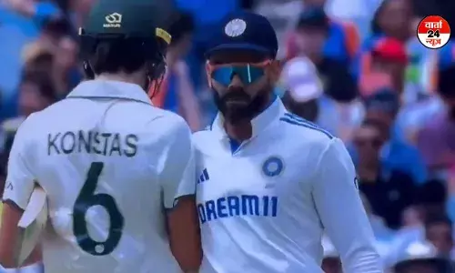 मेलबर्न टेस्ट मैच में विराट कोहली पर आईसीसी ने की कार्रवाई, मैच फीस का 20% जुर्माना और डिमेरिट प्वाइंट, जानें क्या है वजह? मेलबर्न टेस्ट मैच में विराट कोहली पर आईसीसी ने की कार्रवाई, मैच फीस का 20% जुर्माना और डिमेरिट प्वाइंट, जानें क्या है वजह?