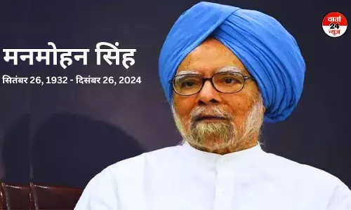 पूर्व पीएम डॉ. मनमोहन सिंह का अंतिम संस्कार कल राजकीय सम्मान के साथ होगा पूर्व पीएम डॉ. मनमोहन सिंह का अंतिम संस्कार कल राजकीय सम्मान के साथ होगा