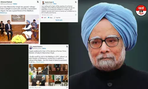 मोहम्मद नशीद, स्टीफन हार्पर, हामिद करजई...डॉ. मनमोहन सिंह को श्रद्धांजलि में कहे गए शब्द मोहम्मद नशीद, स्टीफन हार्पर, हामिद करजई...डॉ. मनमोहन सिंह को श्रद्धांजलि में कहे गए शब्द