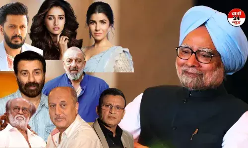 पूर्व प्रधानमंत्री मनमोहन सिंह के निधन पर बॉलीवुड ने जताया शोक, सितारों ने दी भावुक श्रद्धांजलि पूर्व प्रधानमंत्री मनमोहन सिंह के निधन पर बॉलीवुड ने जताया शोक, सितारों ने दी भावुक श्रद्धांजलि