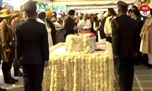 डॉ. मनमोहन सिंह का अंतिम संस्कार: निगम बोध घाट पहुंचा पार्थिव शरीर डॉ. मनमोहन सिंह का अंतिम संस्कार: निगम बोध घाट पहुंचा पार्थिव शरीर