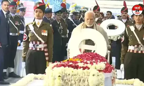 डॉ. मनमोहन सिंह की अंत्येष्टि: पीएम मोदी, राष्ट्रपति द्रौपदी मुर्मु, अमित शाह और राजनाथ सिंह ने दी अंतिम श्रद्धांजलि डॉ. मनमोहन सिंह की अंत्येष्टि: पीएम मोदी, राष्ट्रपति द्रौपदी मुर्मु, अमित शाह और राजनाथ सिंह ने दी अंतिम श्रद्धांजलि