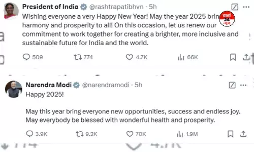 2025 के स्वागत में राष्ट्रपति मुर्मू और पीएम मोदी ने दी देशवासियों को शुभकामनाएं 2025 के स्वागत में राष्ट्रपति मुर्मू और पीएम मोदी ने दी देशवासियों को शुभकामनाएं