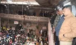 मथुरा में नए साल पर भक्तों का सैलाब, बांके बिहारी के दर्शन के लिए श्रद्धालुओं ने लगाई लंबी कतार मथुरा में नए साल पर भक्तों का सैलाब, बांके बिहारी के दर्शन के लिए श्रद्धालुओं ने लगाई लंबी कतार