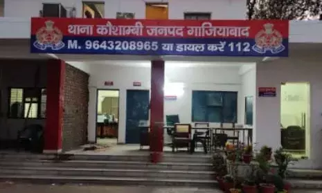 वैशाली मेट्रो स्टेशन के निकट मिली युवती की लाश, पुलिस जांच में जुटी वैशाली मेट्रो स्टेशन के निकट मिली युवती की लाश, पुलिस जांच में जुटी