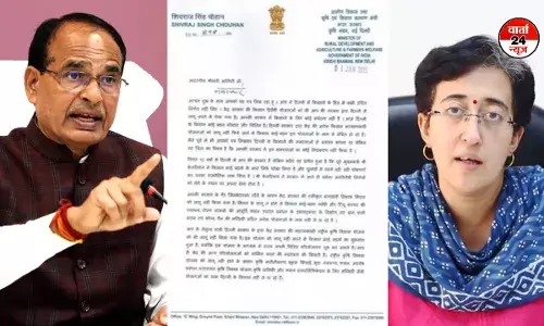 दिल्ली में किसानों की समस्या पर शिवराज की चिट्ठी, आतिशी की तीखा प्रतिक्रिया दिल्ली में किसानों की समस्या पर शिवराज की चिट्ठी, आतिशी की तीखा प्रतिक्रिया