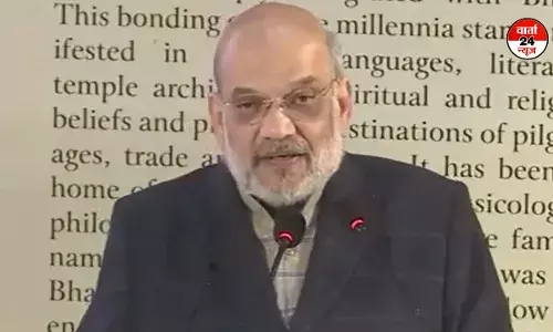 अमित शाह ने कहा- भारत भू-सांस्कृतिक राष्ट्र है, कश्मीर इसका अविभाज्य अंग अमित शाह ने कहा- भारत भू-सांस्कृतिक राष्ट्र है, कश्मीर इसका अविभाज्य अंग