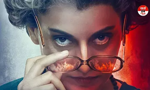 कंगना रनौत की इमरजेंसी का धमाकेदार ट्रेलर हुआ रिलीज, फैंस ने की जमकर तारीफ कंगना रनौत की इमरजेंसी का धमाकेदार ट्रेलर हुआ रिलीज, फैंस ने की जमकर तारीफ