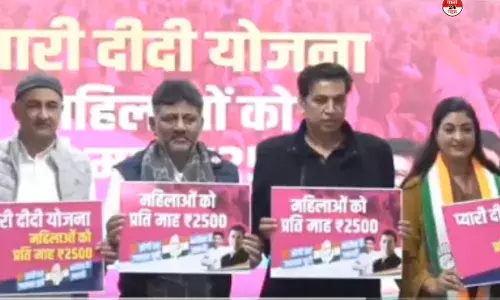 कांग्रेस का बड़ा ऐलान: प्यारी दीदी योजना के तहत महिलाओं को मिलेगा 2500 रुपये महीने कांग्रेस का बड़ा ऐलान: प्यारी दीदी योजना के तहत महिलाओं को मिलेगा 2500 रुपये महीने